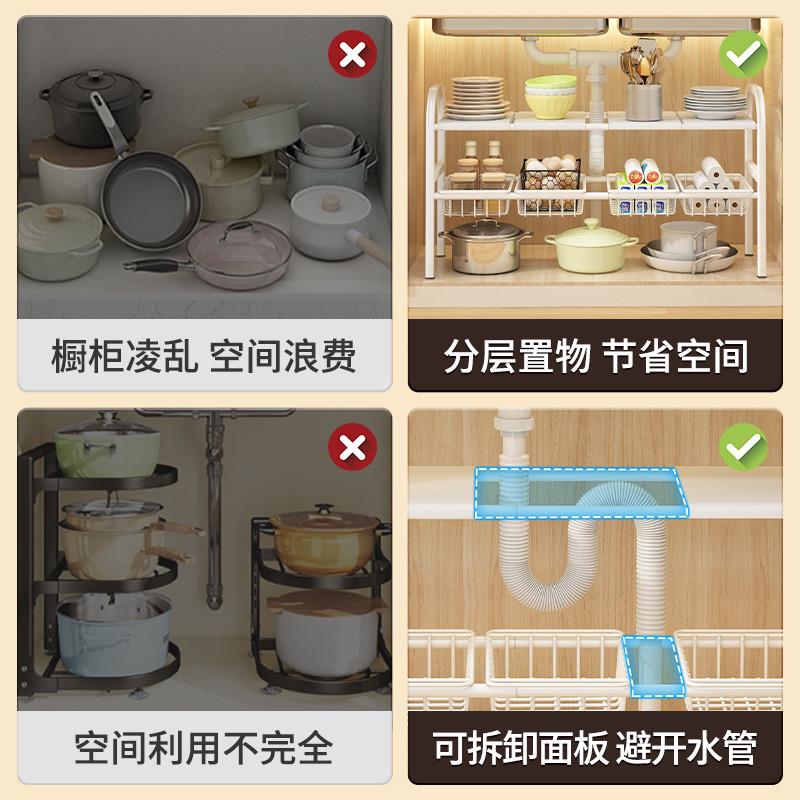日式可伸缩下水槽置物架厨房多功能洗手台下橱柜内分层分区收纳架