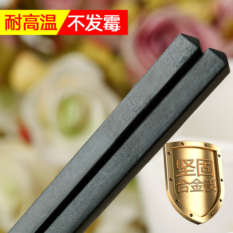 盛京绿园筷子消毒机专用合金筷子0.5元每双 拍1发100双筷子