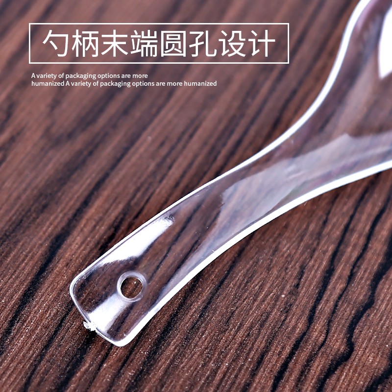 一次性勺子甜品勺106水晶勺塑料汤勺加厚粥勺外卖饭勺单独包装