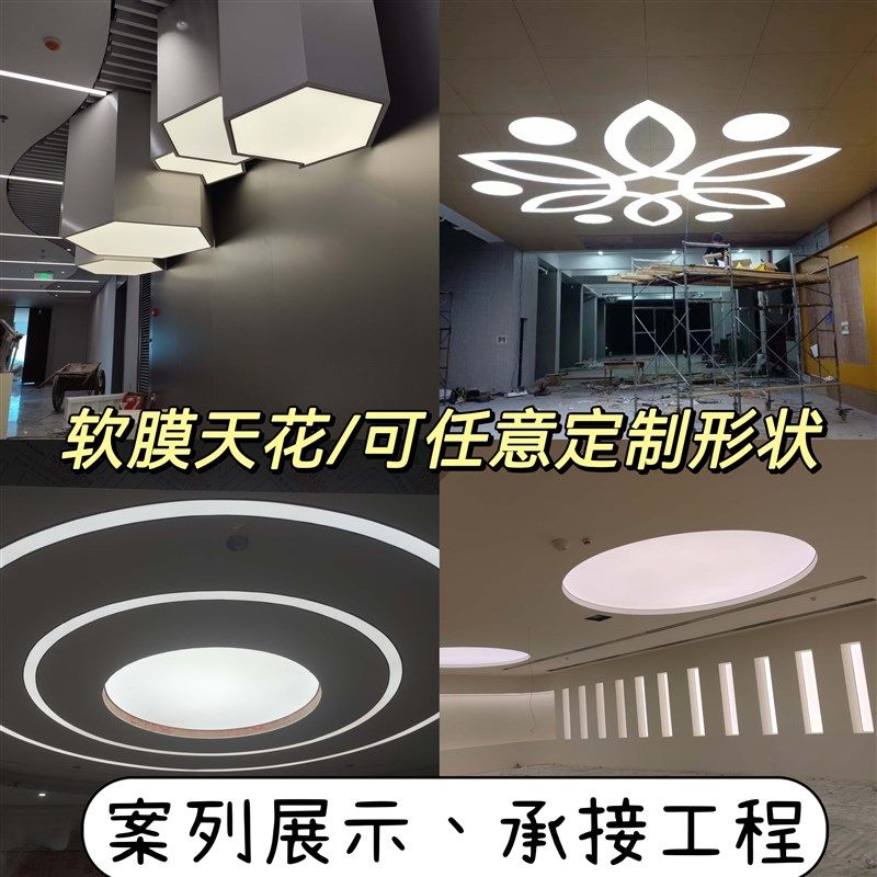 白色软膜透光膜吊顶防火发光软膜天花汽车4S店美发美容店办公灯膜