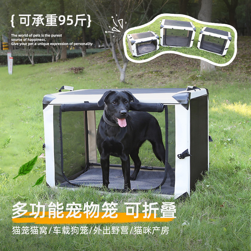 狗狗坐车外出神器宠物车载狗窝狗笼便携猫笼中小大型犬折叠航空箱