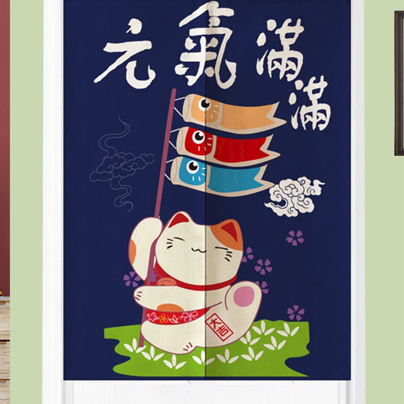 日式布艺门帘布帘客厅隔断帘厨房半帘卫生间家用半截帘子LOGO定制