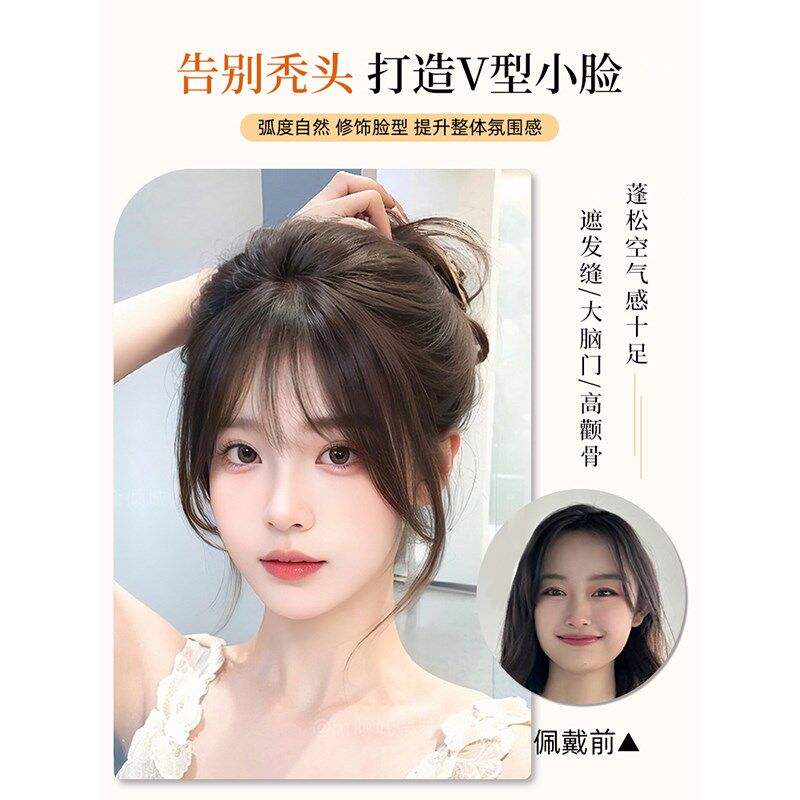 假刘海全真发法式刘海假发甜美可爱显脸小蓬松增发量假发女片头顶