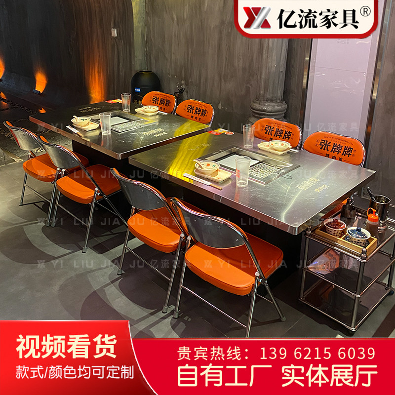 商用不锈钢无烟净化烧烤桌下排烟碳烤炉一体烤肉桌椅无需铺设管道