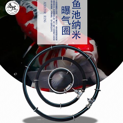 锦鲤鱼池水底增氧爆氧盘增氧盘海利气泵水产养殖交直流气泵散气条