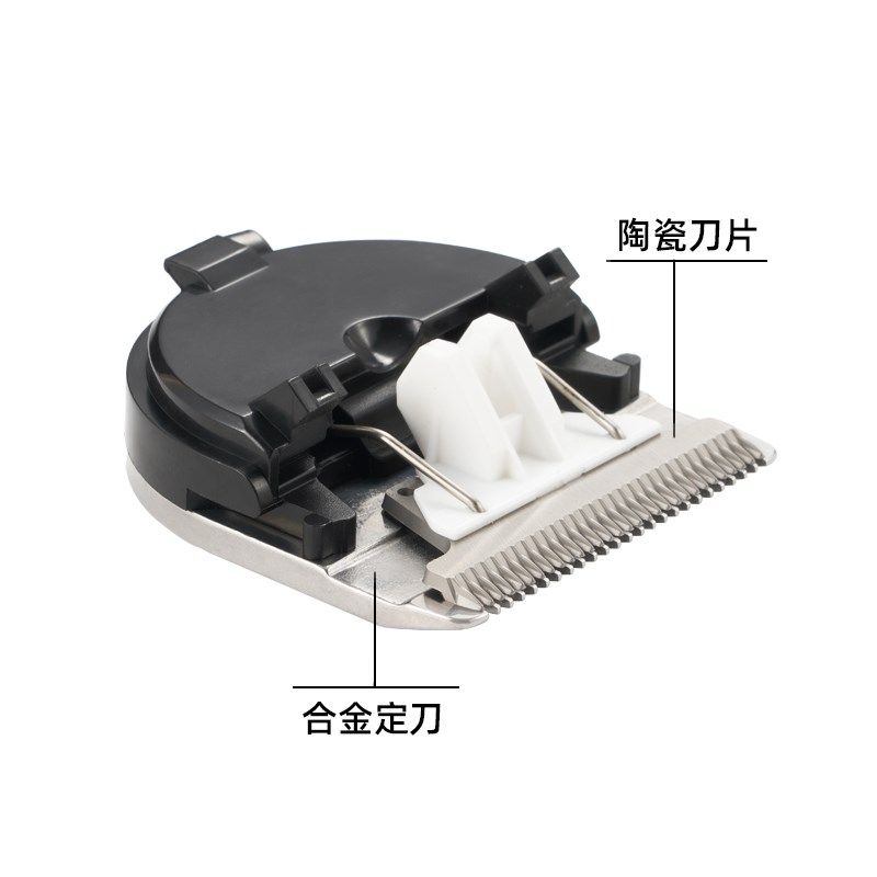 适用 长鹰 CY-916 理发器 电推剪 陶瓷刀头 配件