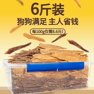 宝宝家狗狗零食鸡鸭肉干幼小大型犬磨牙训犬奖励泰迪冻干桶3000g