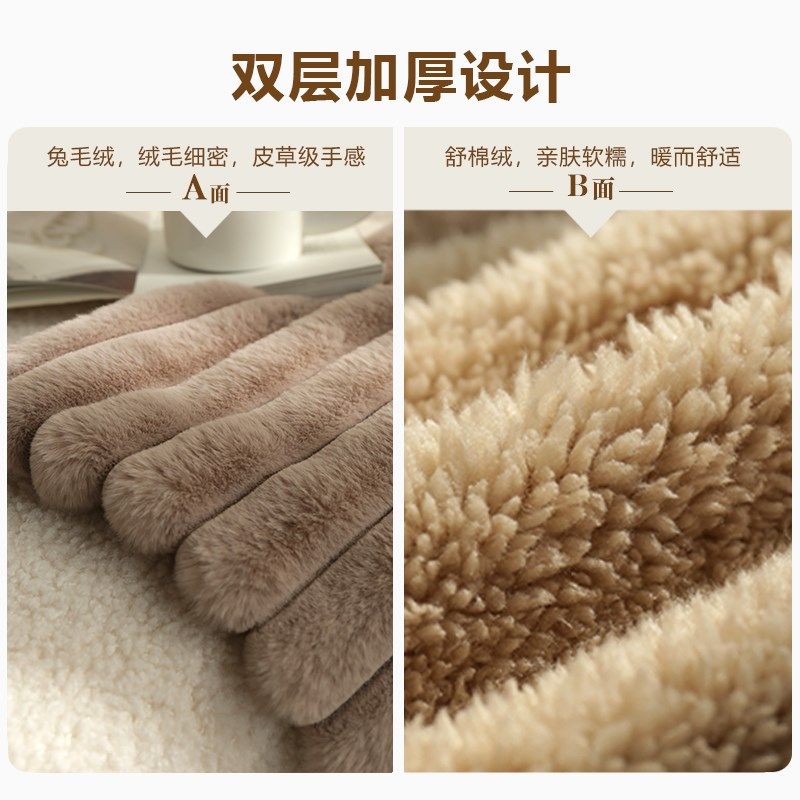兔毛绒盖腿小毯子冬季 办公室双层加厚午睡毯 空调搭腿护腿盖脚毯