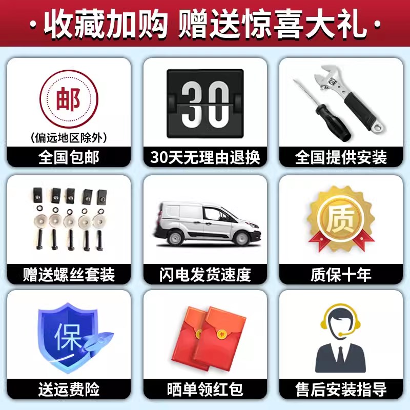 适用18-25款吉利第四代帝豪发动机下护板底盘护板装甲4代2025专用