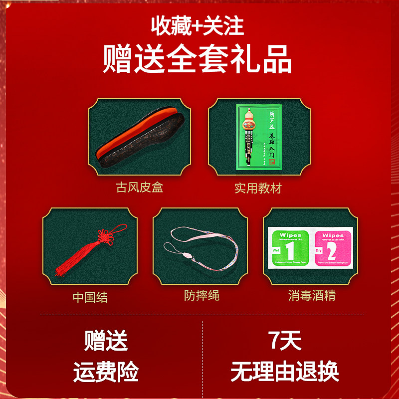 正音堂葫芦丝乐器专业演奏C调儿童降B调成人大F大G全红檀木葫芦丝
