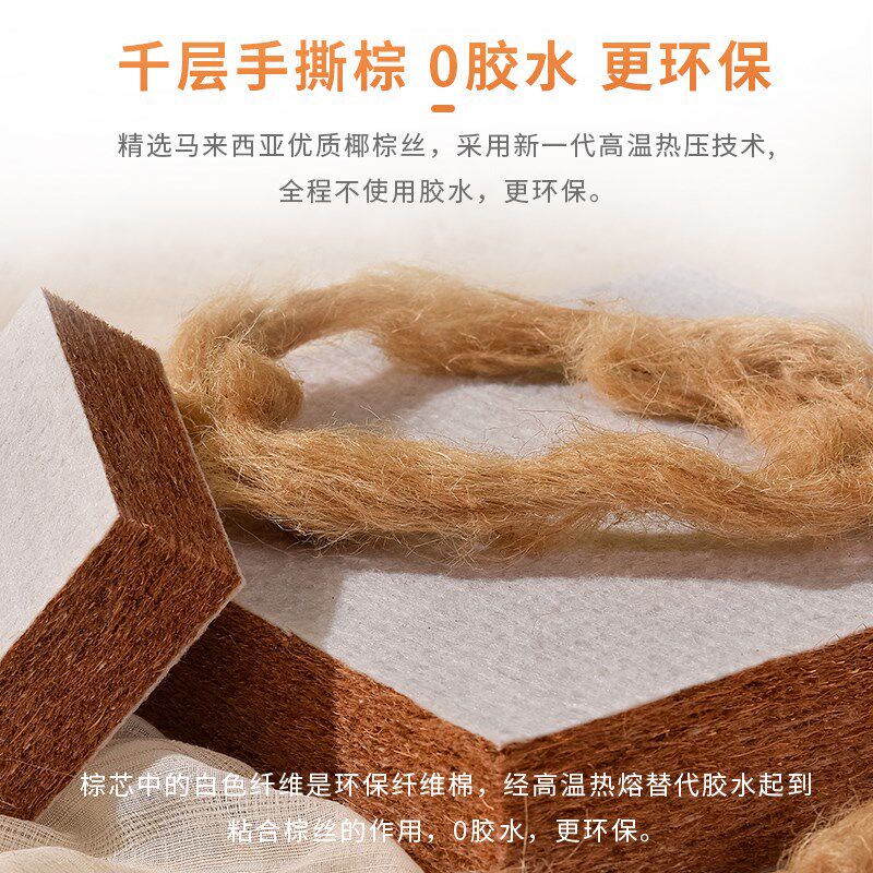 可折叠天然椰棕榈乳胶软硬榻榻米床垫子家用卧室的儿童定制做专用