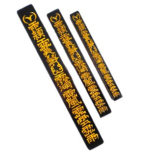 道家法器道家道士用品 天蓬尺方尺法尺 拷杖打棒传度授箓法器小号
