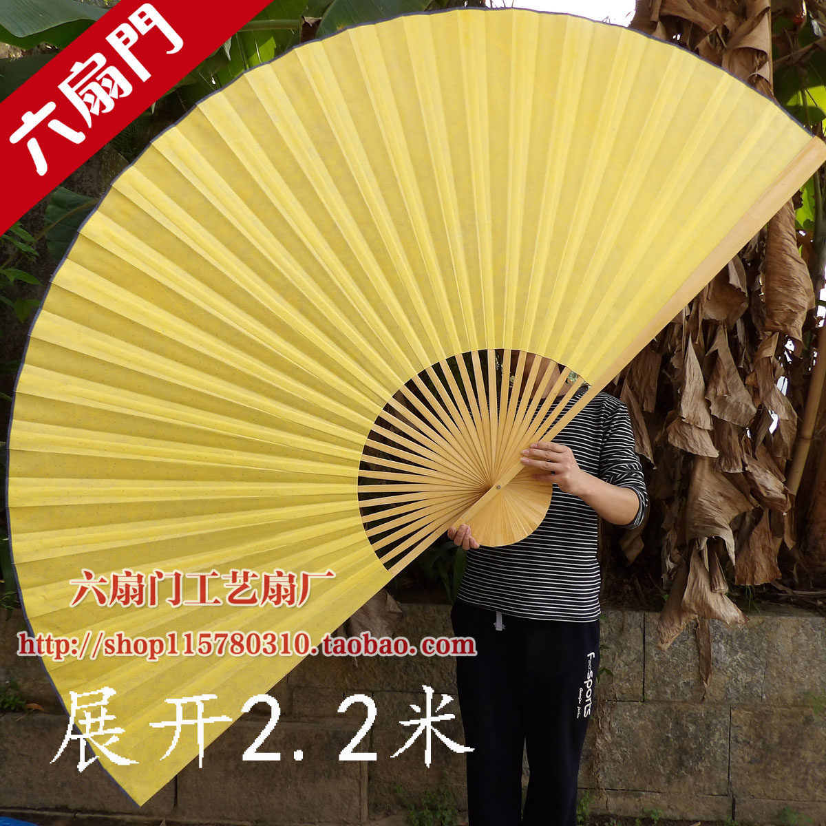 多尺寸黄色洒金宣纸空白扇超大挂扇装饰扇子折扇工艺扇COS道具扇