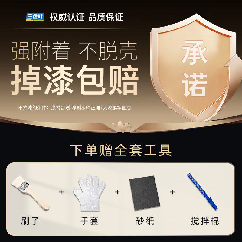 旧木窗户木纹实木头老窗框翻新改色木质水性木器漆聚氨酯专用油漆