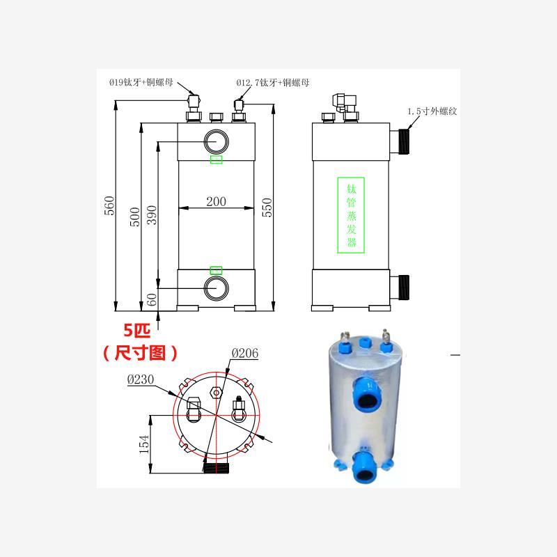 新款钛管蒸发器鱼池冷水机蒸发器制冷机鱼缸海鲜养殖钛炮换热包邮