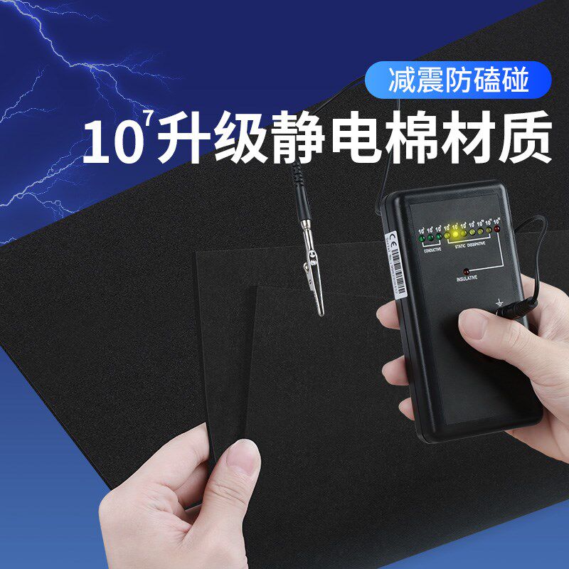 米乐奇黑色防静电海绵垫防震防撞填充软包装材料内衬棉片材料EVA