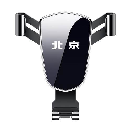 北京BJ20 BJ40PLUS BJ80 BJ90 BJ30汽车车载手机支架后照镜专用