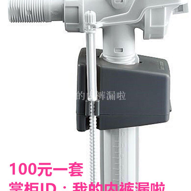 盛宝制冰机进水阀机械浮球阀 德宝爱ICE雪制冰机自动浮球开关配件