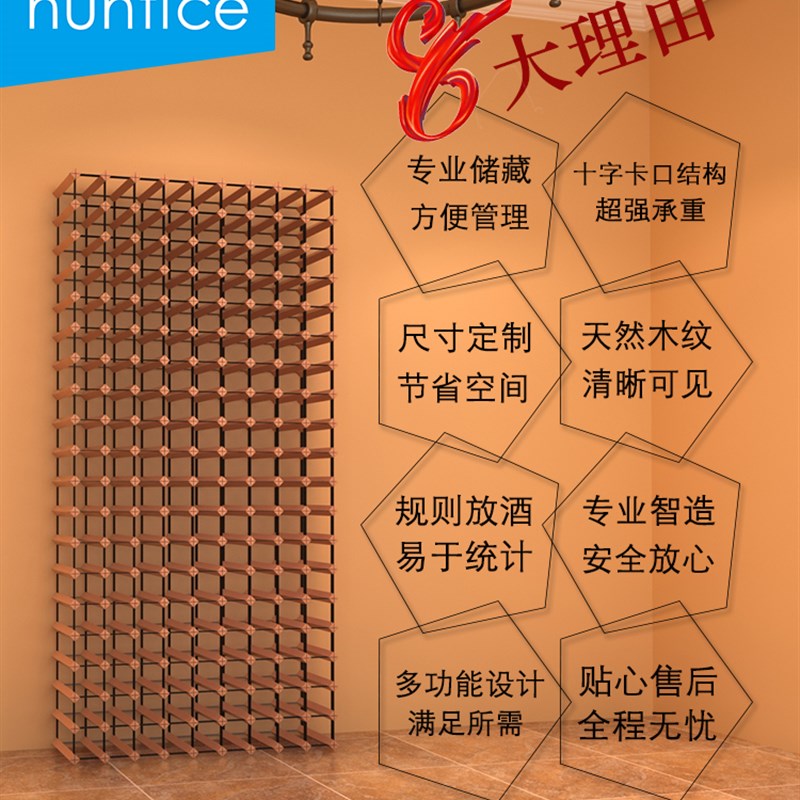 格多多酒架靠墙一面红酒墙红酒架储存红酒架子葡萄酒架置物架榉木