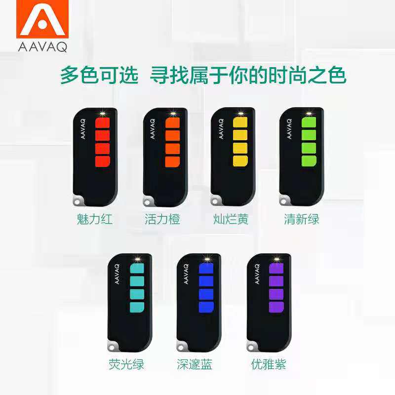 AVANTI锐玛遥控器车库翻板门移门开门机管桩电机卷闸门手柄铁链轮