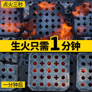 烧烤碳速燃烧烤专用整箱木炭家用室内环保高竹炭块火炭户外无烟碳