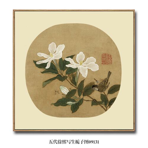 五代徐熙红牡丹图古代花鸟画中国画书画名画复制品仿古画装饰挂画