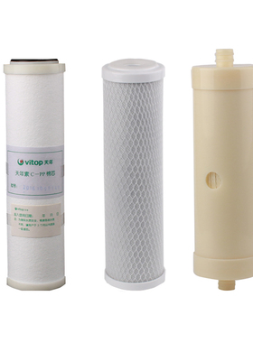 天年净水器TN-IIIA水机过滤器滤芯PP棉活性炭滤膜净水王 三件套装