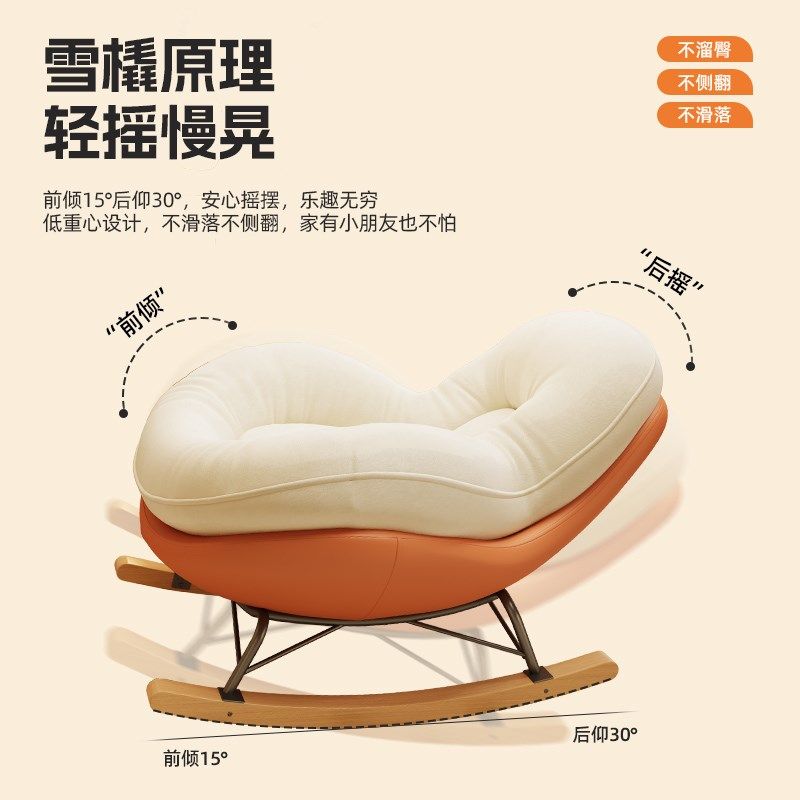 摇摇椅懒人沙发阳台休闲椅子摇椅大人轻奢躺椅沙发舒适沙发椅客厅