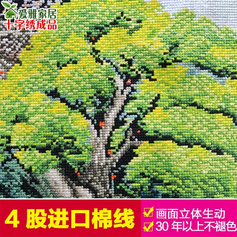 2021年新款绣十字绣旭日东升成品机绣好的出售客厅新品山水画风景
