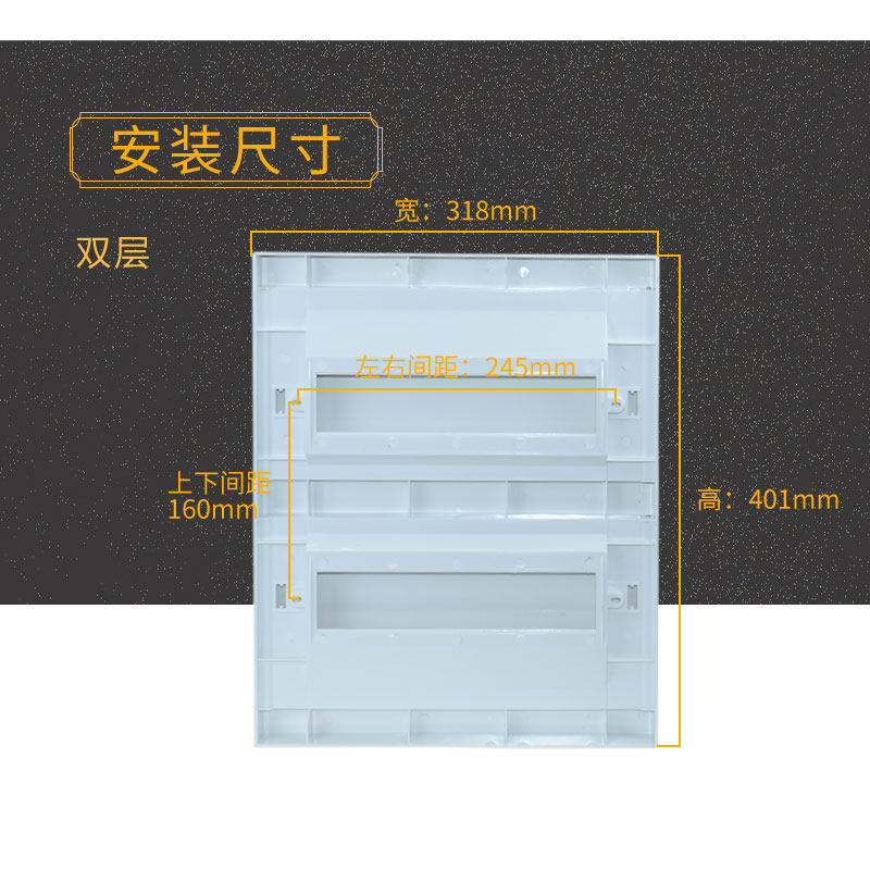 T型家用配电箱全白/透明盖板塑料面板暗装盖板电箱盖板电箱盖子