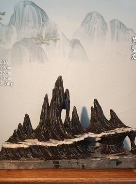 灵璧石山峰笔架山鱼缸造景书房案头观赏石天然原石奇石摆件造型石