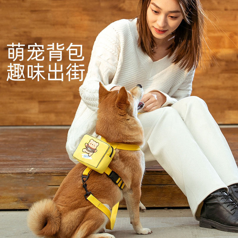 狗狗背包牵引绳背心式中小型犬胸背带遛狗绳链子猫咪柴犬宠物书包