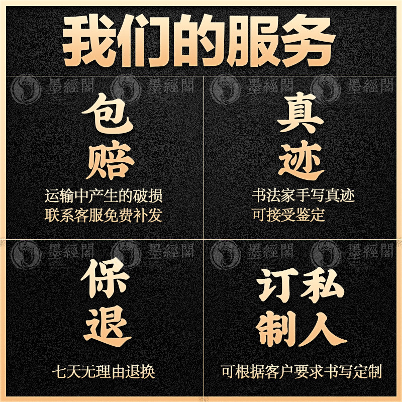 唐代心经残石拓片题跋书法字画挂画办公室茶室茶馆展馆景区艺术品