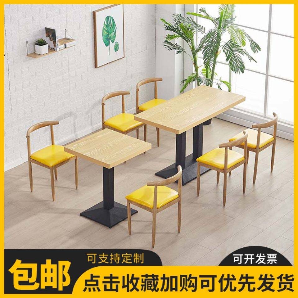 快餐桌椅组合烧烤面馆早餐饭店麻辣烫奶茶甜品汉堡店饭厅桌子商用