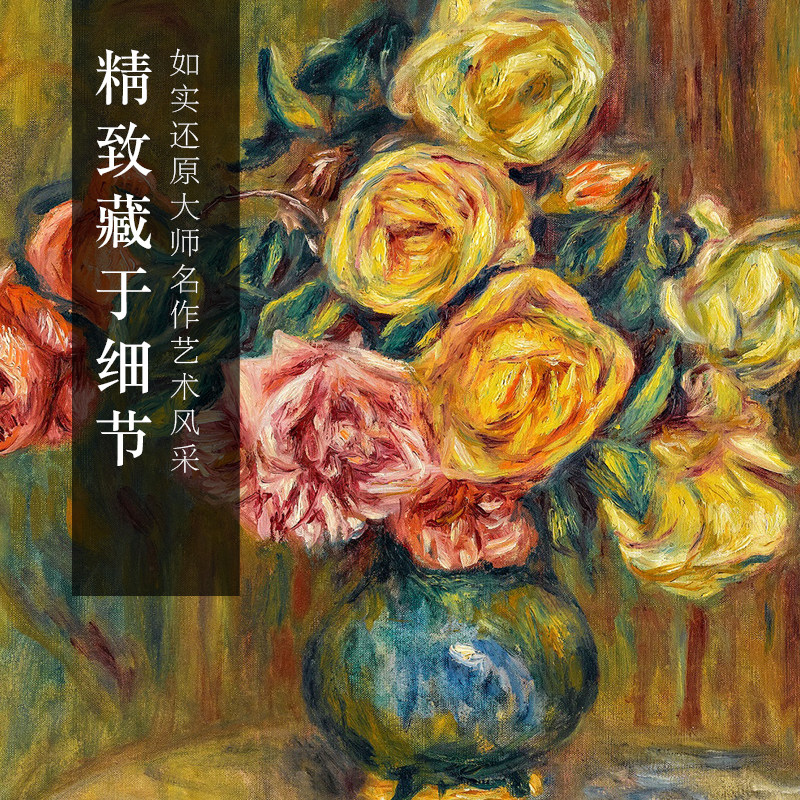 蓝色窗帘与玫瑰美式欧式饭厅挂画卧室床头花卉油画版画玄关装饰画