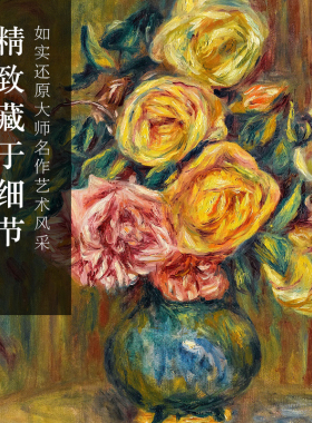 蓝色窗帘与玫瑰美式欧式饭厅挂画卧室床头花卉油画版画玄关装饰画