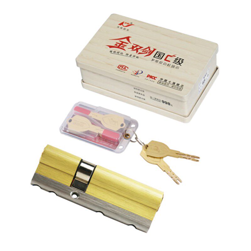 超C级通用新多防盗门锁芯叶片多轨道多维度复合型迷宫郑州包安装
