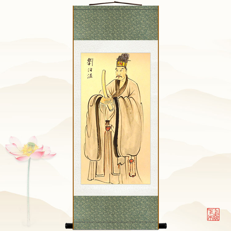 刘伯温画像 刘基人物书房装饰画卷轴画 复古丝绸挂画包邮定制定做