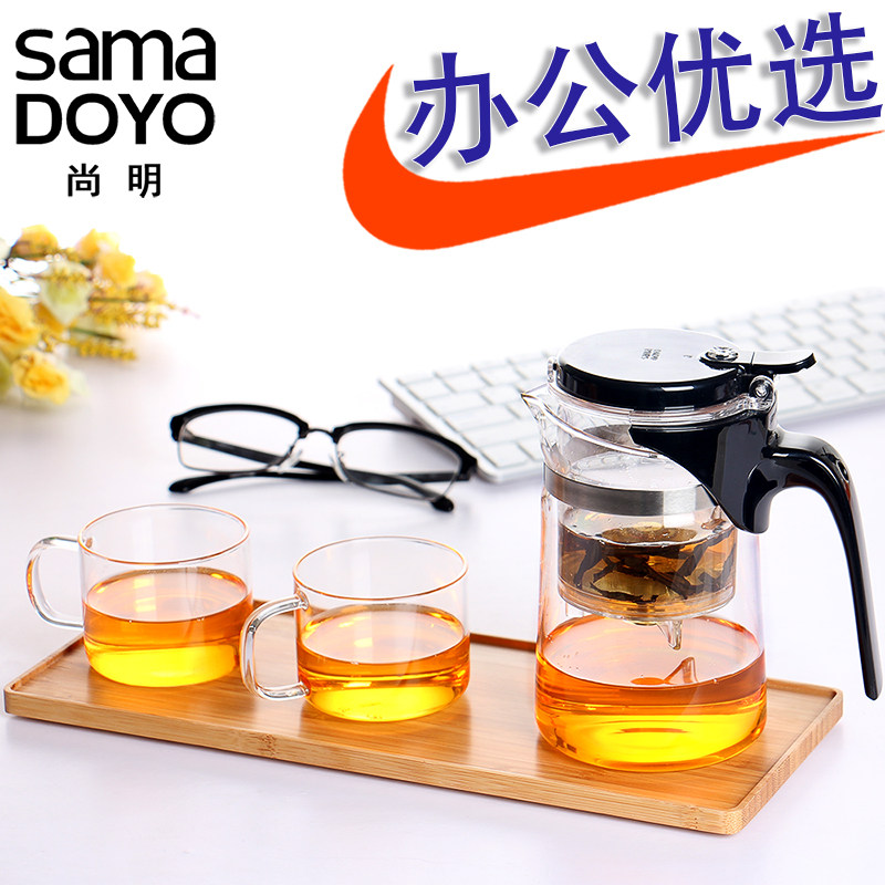 尚明飘逸杯办公室泡茶壶过滤沏茶耐热玻璃玲珑杯子冲茶器家用茶具