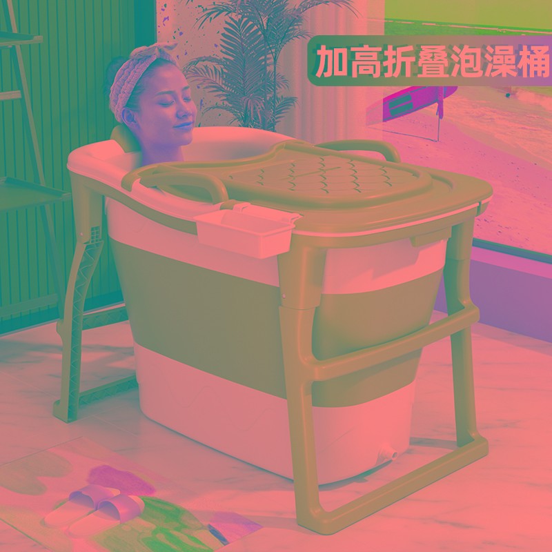 洗澡桶大人折叠浴盆浴缸加大号洗澡盆加厚款浴桶家用泡澡神器全身