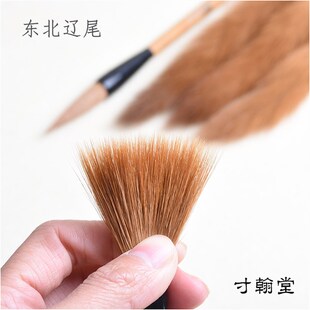 纯寸翰堂狼毫大中楷欧楷颜柳体行书楷书草国画山水套装初学毛笔