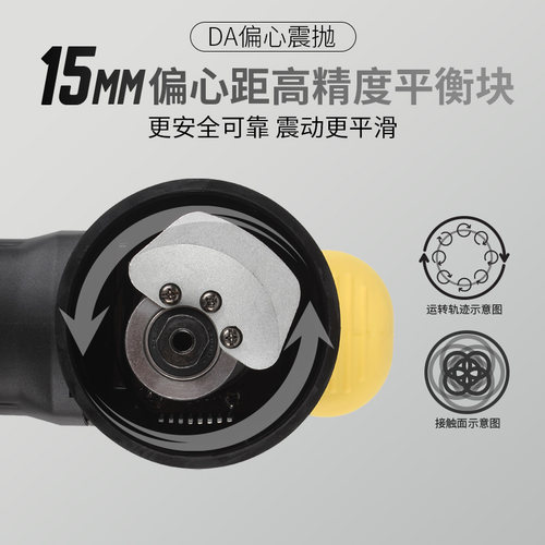 倍孚BUF汽车抛光机漆面划痕打磨还原DA偏心震抛机110V