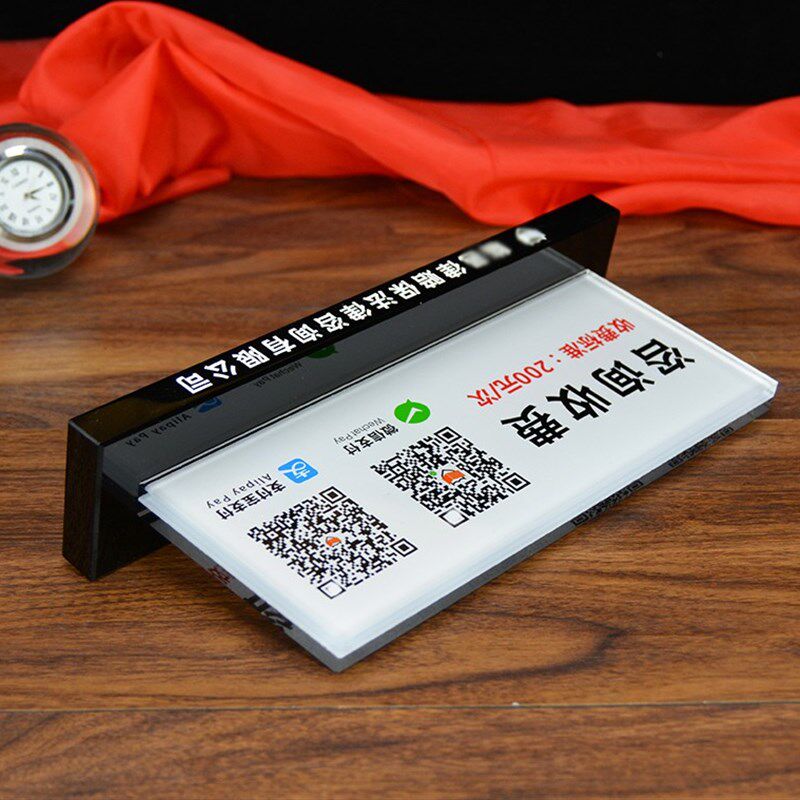 高档水晶桌牌 律师咨询收费牌 定制办公职位台牌透明双面水晶台卡
