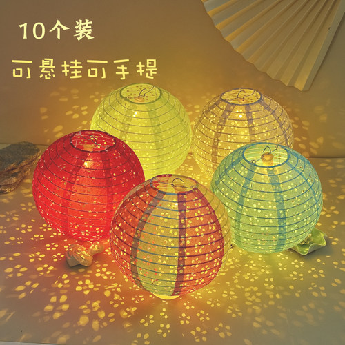 中秋节手提纸灯笼适用于婚庆装饰与新年挂饰 可发光折叠小花灯 适
