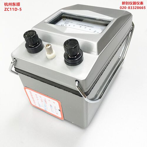 杭州东顺ZC11D-5/ZC25-3B/ZC25-4B 500V摇表绝缘电阻表测试仪