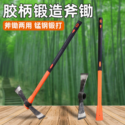 挖笋专用锄头挖树根桩挖冬笋神器农用劈柴工具洋镐头十字镐斧两用
