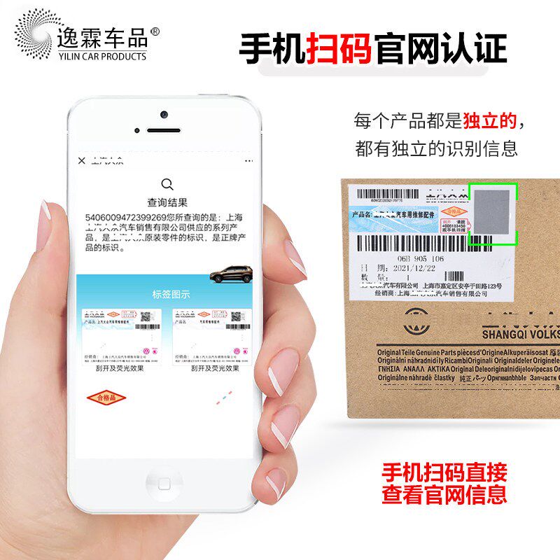 适配老捷达途安宝来高4帕萨特桑塔纳志俊1.62.0L高压线包点火线圈