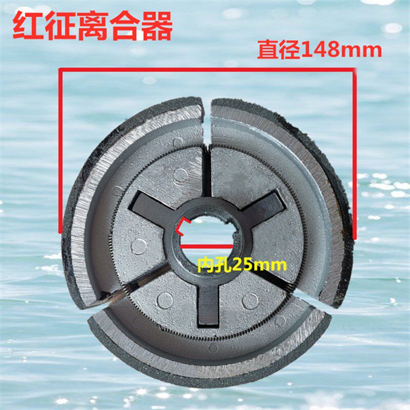 190F192F汽油机离合器25孔铁圆簧A/B槽汽油粉碎机自动离心式总成