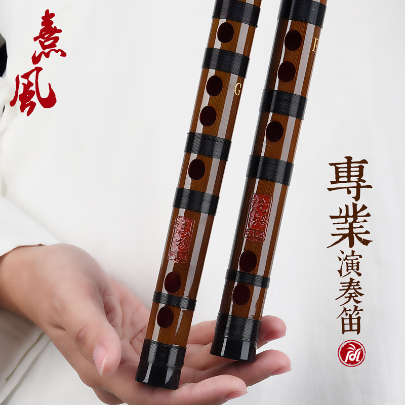 专业演奏笛子低音笛子大A/大降B/大G/大F正反手二节苦竹曲笛竹笛