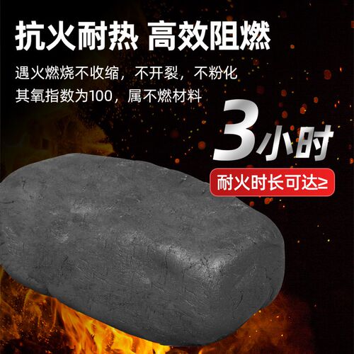 防火泥防爆胶泥配电箱防火泥封堵耐高温堵洞密封胶泥电工防爆胶泥